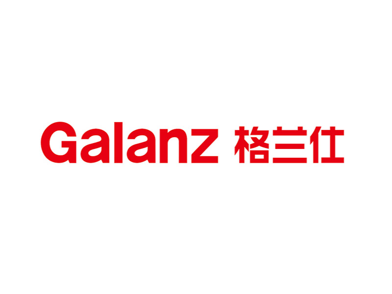 格蘭仕