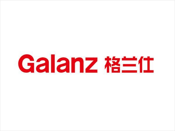 格蘭仕